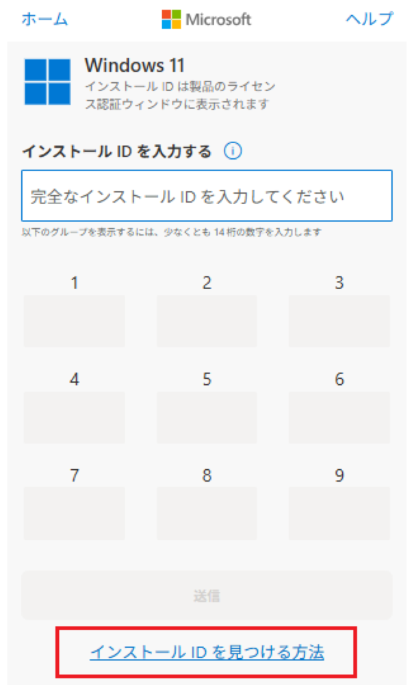 【専用出品】状態確認中 修理完了後、Microsoft製品（Windows、Office）のライセンス認証が