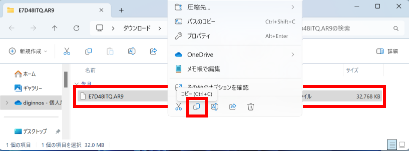 手順画像